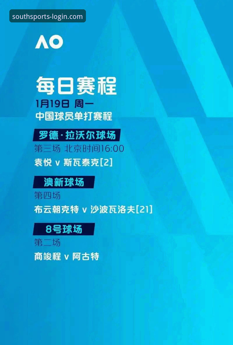 江南体育使用教程使用指南 民主刚果52年等待vs一场绝杀:从世界杯附加赛看江南体育平台观赛新体验